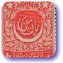 Stamps of Pakistan