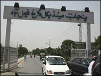 Punjab Medical College Faisalabad expels 23 Ahmedi students
