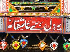 Pakistan Truck Art