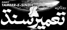 Tameer i Sindh, Sindhi