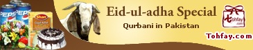 Tohfay presents Special Hajj and Qurbani offers. Send gifts to Paksitan.