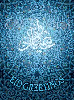 Eid Id 