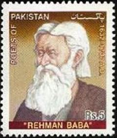 Two Poems By Rehman Baba ALL THINGS PAKISTAN